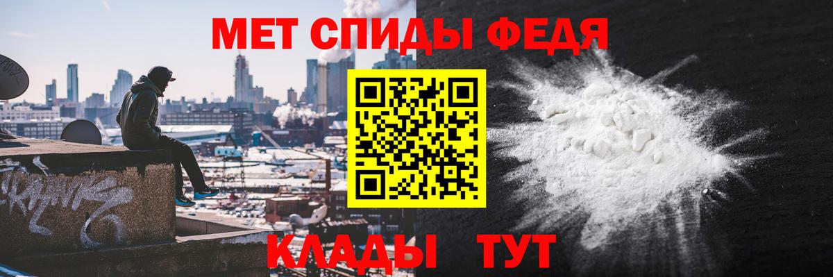 Амфетамин VHQ Дедовск