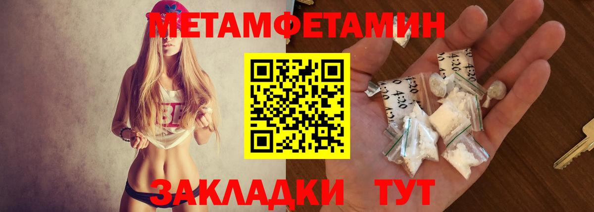 Меф мяу мяу Дедовск