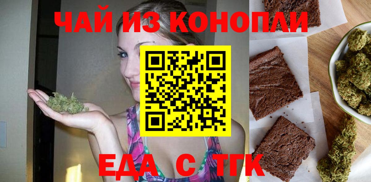 МДМА  ТГК  Вход с VPN  ГАШИШ  МЕФ кристаллы  Дедовск  Канабис  КОКАИН 