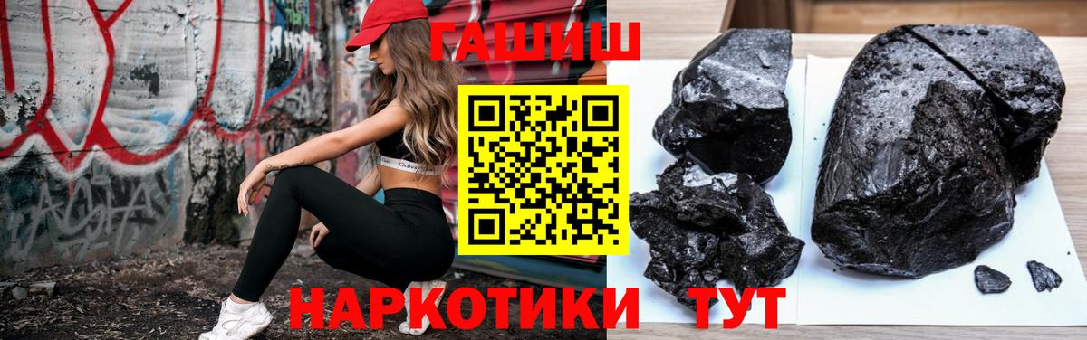 ГАШИШ VHQ Дедовск