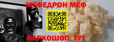 амфетамин Донской