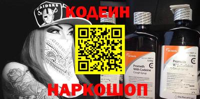 амфетамин Донской
