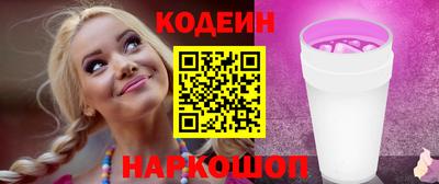 ешки Донецк