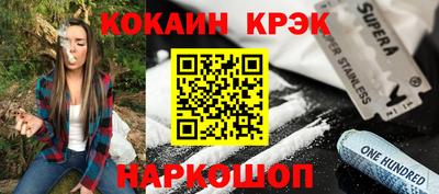 ешки Донецк