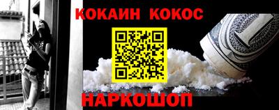 ешки Донецк
