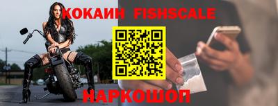 ешки Донецк