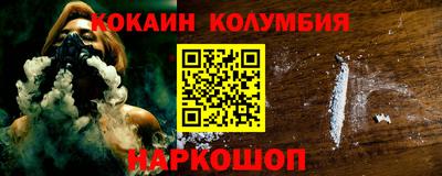 ешки Донецк