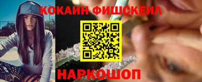PSILOCYBIN Дубна