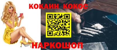 PSILOCYBIN Дубна