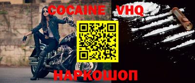 ешки Донецк