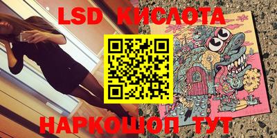PSILOCYBIN Дубна