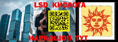 ешки Донецк