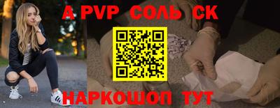 амфетамин Донской