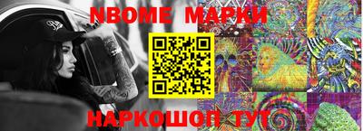 PSILOCYBIN Дубна