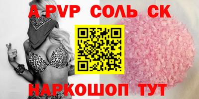 амфетамин Донской