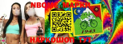 ешки Донецк