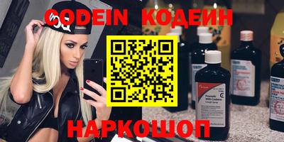 амфетамин Донской