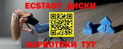 ешки Донецк