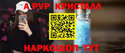 амфетамин Донской
