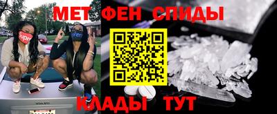 ешки Донецк