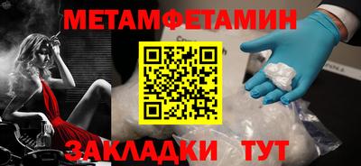 PSILOCYBIN Дубна