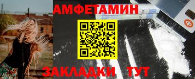 ешки Донецк