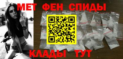 амфетамин Донской