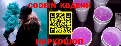 амфетамин Донской