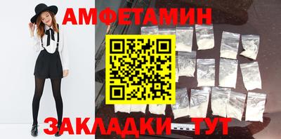 ешки Донецк