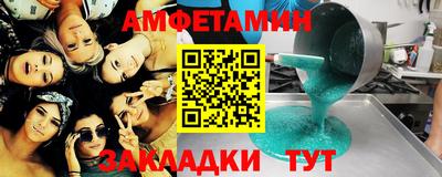 PSILOCYBIN Дубна