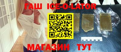 ешки Донецк