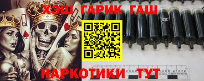 ешки Донецк