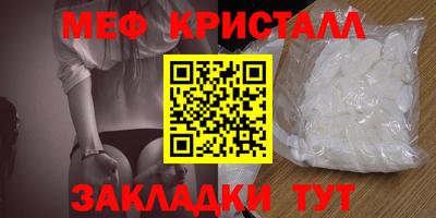 ешки Донецк