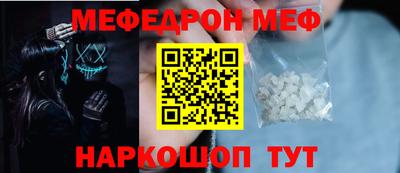 ешки Донецк