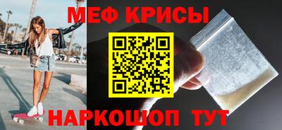 амфетамин Донской