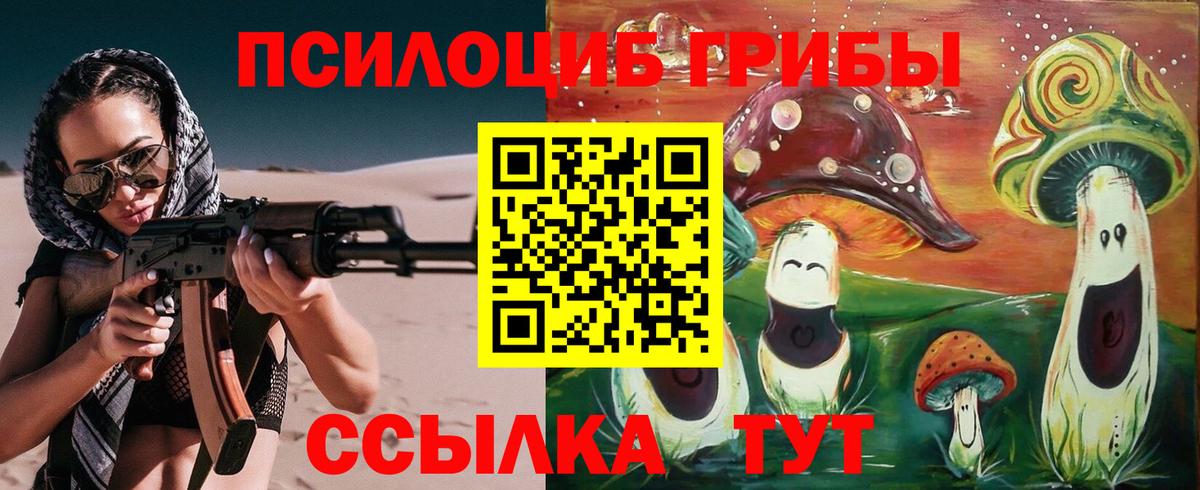 Галлюциногенные грибы мухоморы Дедовск
