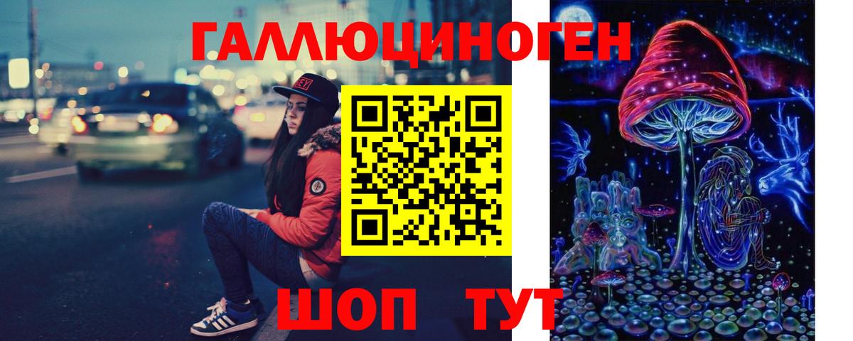 Дедовск  Псилоцибиновые грибы ЛСД  Вход с VPN 