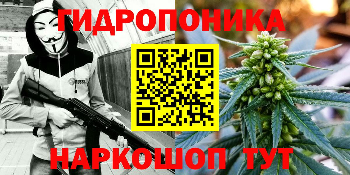 Марихуана VHQ Дедовск